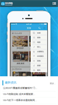 Mobile Screenshot of mzone.com